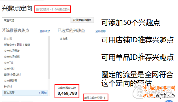 帶你了解神奇的鉆展定向-如何定向優(yōu)化3
