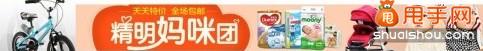 寶貝詳情圖片優(yōu)化出彩，吸引更多顧客9