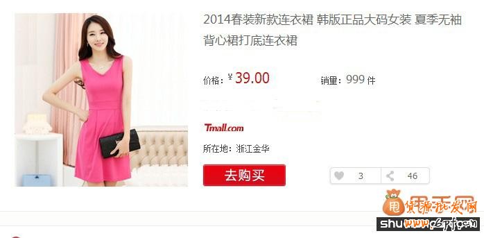 中小賣家如何報(bào)名參加淘寶促銷活動(dòng)能成功？2