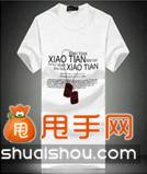 你可知報名參加淘寶活動為什么不成功的原因？2