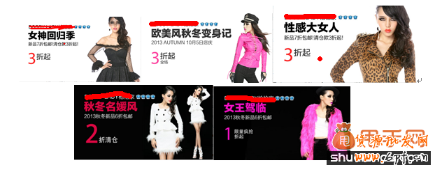淘寶店鋪沒(méi)銷量怎么辦