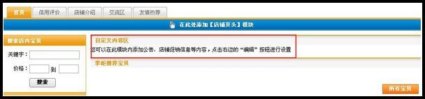 公告欄
