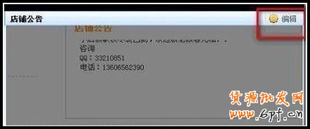 公告欄