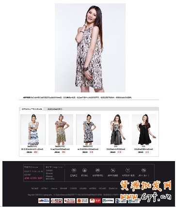 店鋪裝修之絕對秘技(再續(xù))