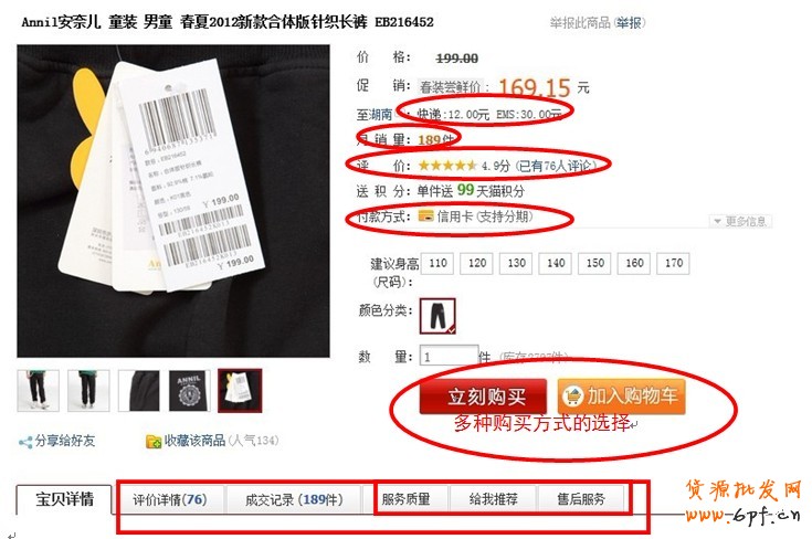 店鋪裝修之絕對秘技(再續(xù))