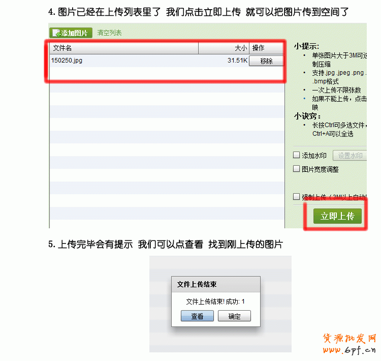 網(wǎng)店整體美化 優(yōu)化視覺營(yíng)銷