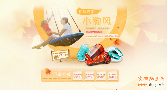 視覺營銷：講述色彩搭配技巧