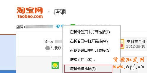 導(dǎo)航條添加信用評(píng)價(jià)