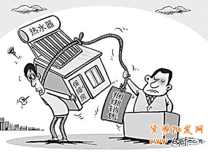 捆綁銷(xiāo)售策略：分散優(yōu)惠及折扣