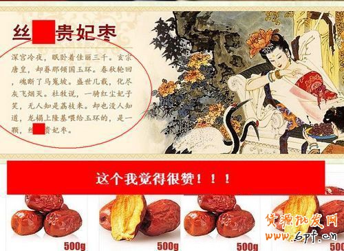 6個小技巧 讓店鋪轉化率飆升3 6個小技巧 讓店鋪轉化率飆升3