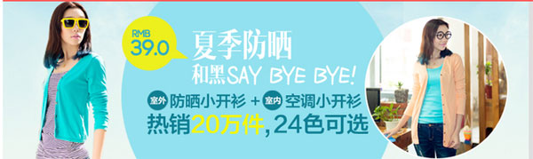 淘寶開店 多維度提升轉化率4 淘寶開店 多維度提升轉化率4
