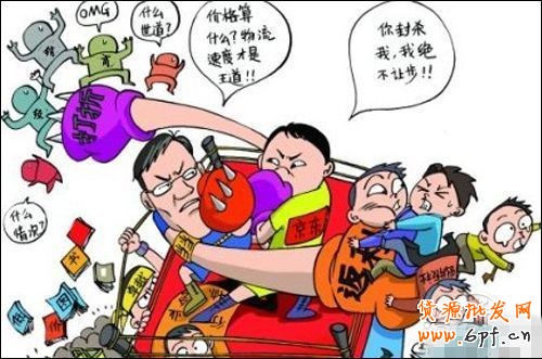 淘寶賣家如何打好價格戰？