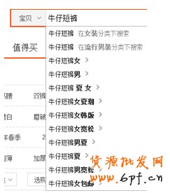 夏日熱褲熱銷案例:優化搜索流量暴增45%