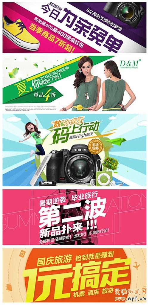 banner設計-做鉆展的同學認真研讀哦！