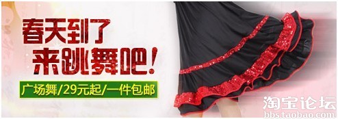 【亮鉆計劃】點(diǎn)擊率猜猜看——最新優(yōu)秀創(chuàng)意&淘公仔玩偶等著您！