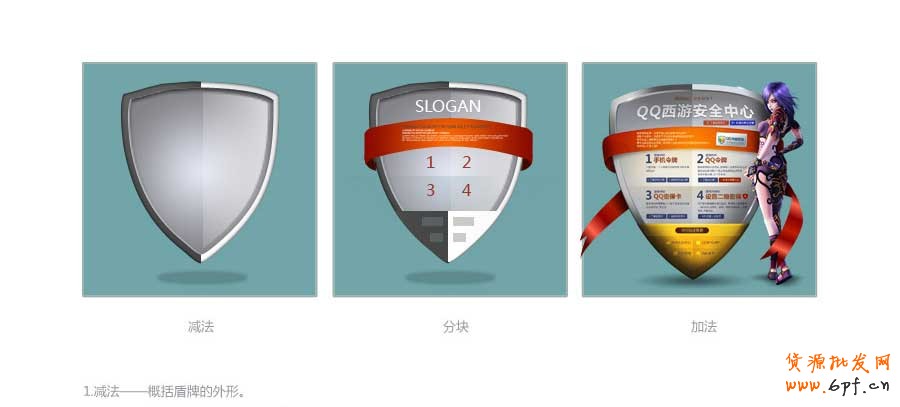 斷臂手術(shù)——快速打造網(wǎng)頁(yè)形式感技巧之二