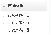 鉆展提供數據資質中店鋪、品牌等數據如何提取