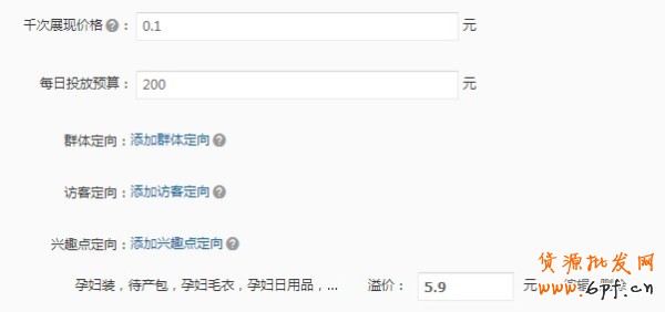  【亮鉆計(jì)劃】小展位，大投放之最高的優(yōu)質(zhì)展位大盤點(diǎn)（二）