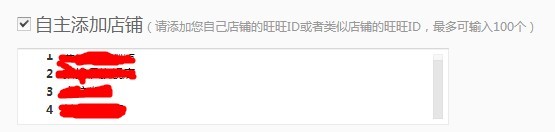  【亮鉆計(jì)劃】小展位，大投放之最高的優(yōu)質(zhì)展位大盤點(diǎn)（二）