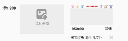  【亮鉆計(jì)劃】小展位，大投放之最高的優(yōu)質(zhì)展位大盤點(diǎn)（二）