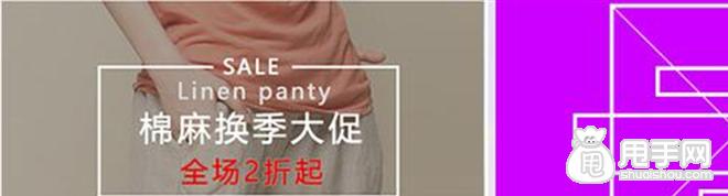 淘寶鉆展圖片最吸引買家的設(shè)計方式、 6