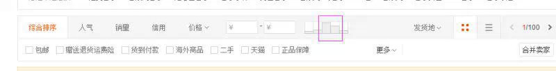為什么你報名淘搶購會失敗？