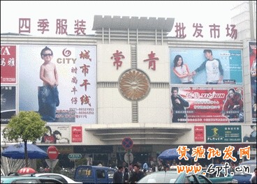 全國各地批發(fā)市場貨源地集合,輕松找貨源！3