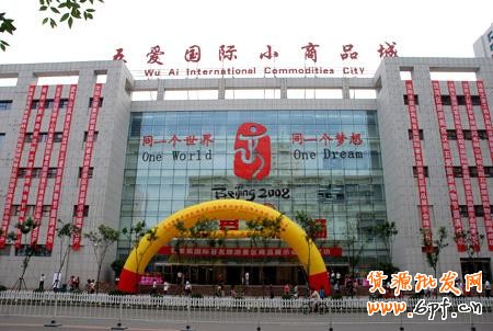 全國各地批發(fā)市場貨源地集合,輕松找貨源！10