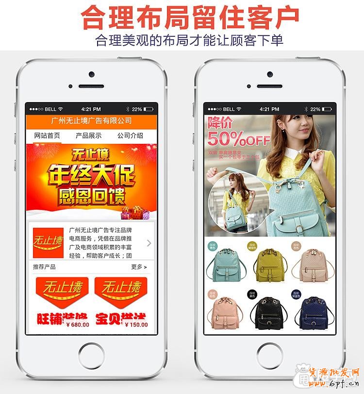 手機端鉆展發力,如何利潤翻倍？