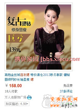 專業(yè)報名天天特價“三十年”的方法