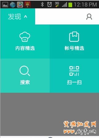 微淘運(yùn)營的幾個(gè)小常識(shí) 1