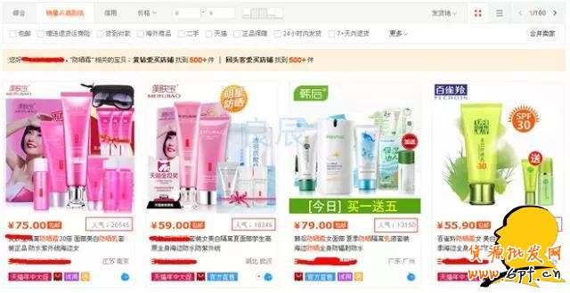 GJSAY光晶說：為什么越刷單排名越靠后？因為淘寶變了