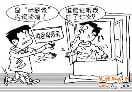 謹(jǐn)慎使用這些“流氓”微信營(yíng)銷方式3