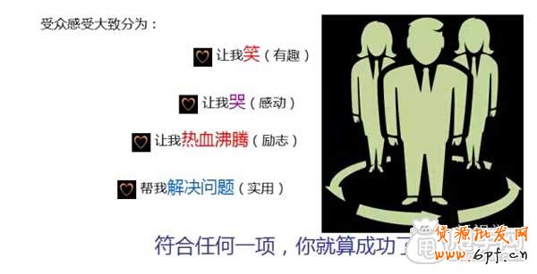 微信營銷不是發(fā)廣告這般簡單! 4