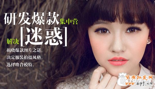 論淘寶運(yùn)營第一步，不忘初衷
