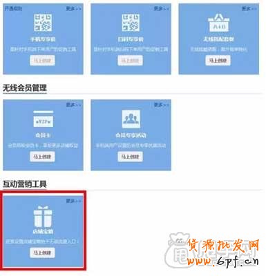 無(wú)線端淘寶優(yōu)化的四個(gè)重點(diǎn) 2