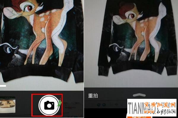 手機(jī)淘寶拍照購(gòu)物如何操作?