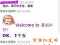 如何用真誠和品質(zhì)打動買家