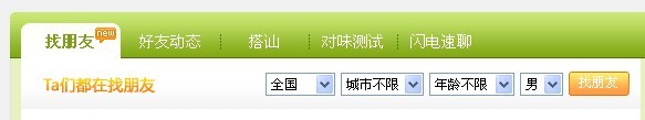 百度推廣