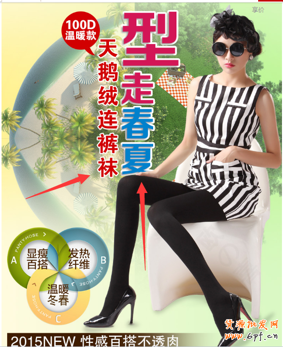 淘寶文案