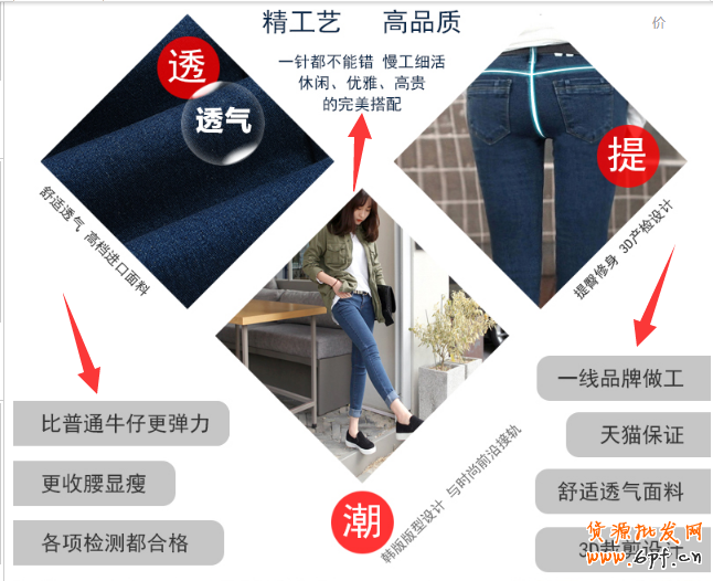 淘寶文案
