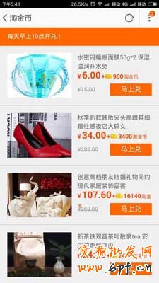淘金幣引流就是如此簡單！8