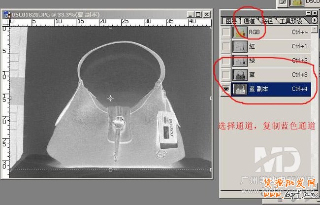 Ps如何把產品背景去掉把產品摳出來