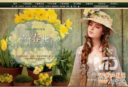 怎樣打造爆款寶貝的圖片?
