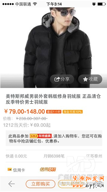 淘金幣是什么?