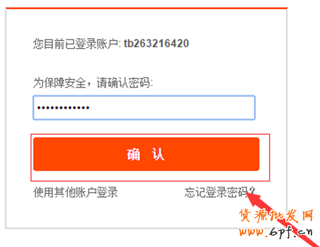 淘寶店鋪優惠券如何設置，優惠券如何購買教程