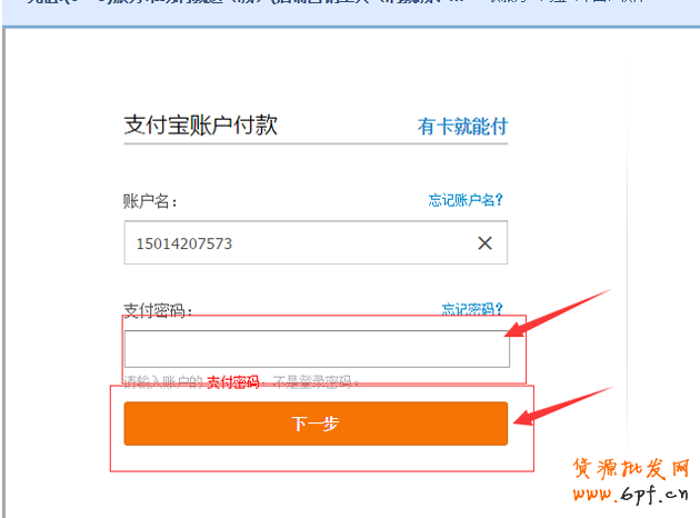 淘寶店鋪優惠券如何設置，優惠券如何購買教程