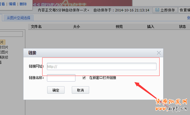 淘寶店鋪優惠券如何設置，優惠券如何購買教程