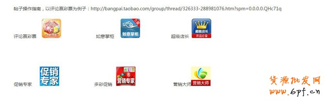 電商學院教你玩轉彩票營銷！