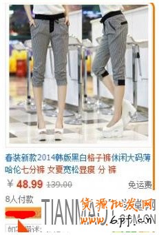 新手開(kāi)淘寶店如何精準(zhǔn)選擇關(guān)鍵詞很重要